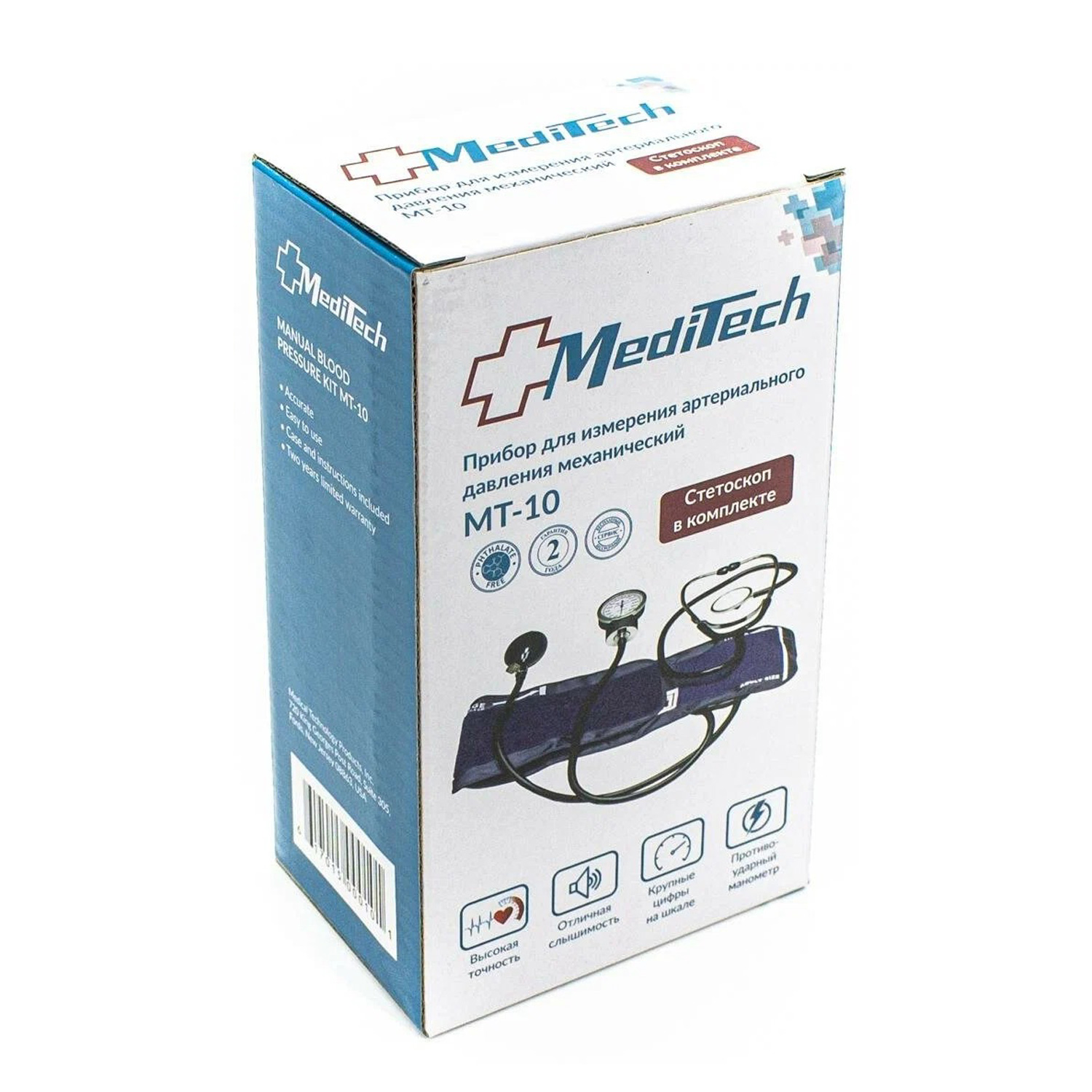 Тонометр MEDITECH МТ-10 механический со стетоскопом в комплекте  - 11